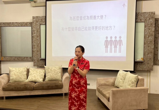 金大親善禮儀大使美姿美儀培訓 共創學子三好新世界