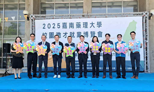 嘉藥攜逾百企業助畢生就業 家叼底嘉就博會熱鬧登場