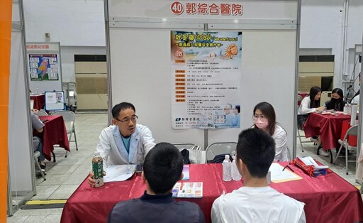 嘉藥攜逾百企業助畢生就業 家叼底嘉就博會熱鬧登場