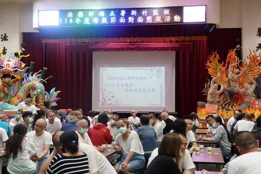 感念親恩、表達孝意 竹監收容人母親節面對面懇親活動互訴情誼