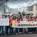 高鐵台南站關懷啟聰學子 寓教於樂台北行