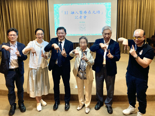智慧醫健產業強強聯手啟新頁 元培攜手清大教授推AI系統導入產業並培養人才