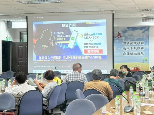 宜蘭榮服處服務網座談 結合證期會辦金融教育課程