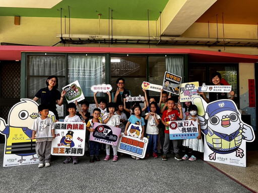 小小警察出任務!南警讓賢北附幼小警察學院體驗營圓夢