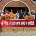 金門海印寺傳愛 關懷獨居長者賀端節