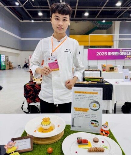 南臺科大餐旅系榮獲韓國世界美食奧林匹克大賽3金1銀