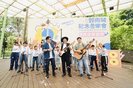 音樂、野餐、美食、手作、互動好禮 鄧雨賢春風搖響派對5/24芎林開催