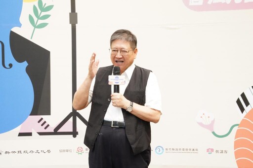 音樂、野餐、美食、手作、互動好禮 鄧雨賢春風搖響派對5/24芎林開催