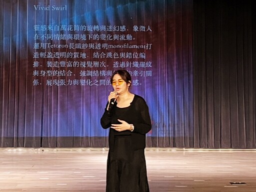 清大好光團隊x輔大織品模特兒 共譜沒藍害有時尚跨域結合科技與藝術新篇章