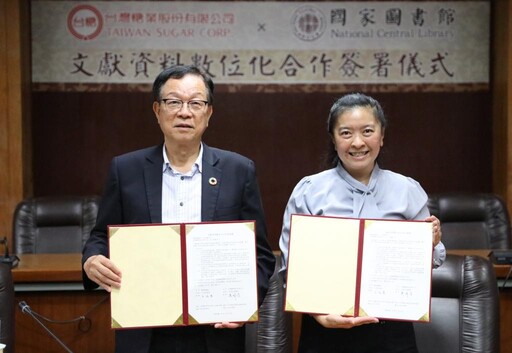 台糖×國圖館讓糖史文獻數位躍然！共享臺灣記憶