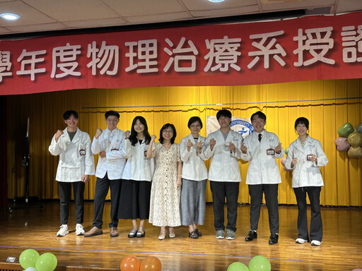 輔英科大醫護系授袍授證典禮 800師生見證專業傳承時刻