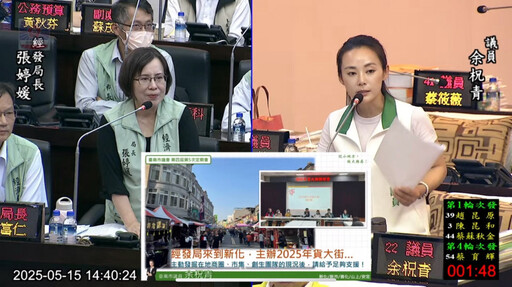 新化停車將有解!余柷青議員追問進度,同時為新化年貨大街發聲!