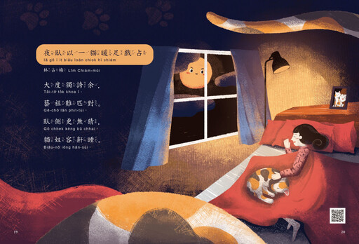 詩在筆下,也在生活裡—— 臺文館臺灣漢詩推廣系列活動展開!