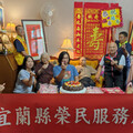 百歲榮民紀壽 宜蘭榮服處溫馨慶生