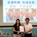 教育部來金大辦校園安全主管會議 落實校安維護×全民國防教育