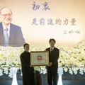 嘉藥王昭雄前董座獲總統褒揚令 一生貢獻傑出市民典範傳世