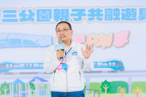 公三公園全新啟用 三鶯線陶瓷老街站「四點一線」串聯觀光廊帶