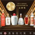 金門高粱酒勇奪SFWSC舊金山世界烈酒大賽雙金獎5座及金獎14座