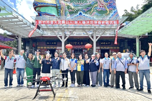 結合運動、信仰與科技 竹市普天宮關公盃路跑暨聖像無人機清洗圓滿完成
