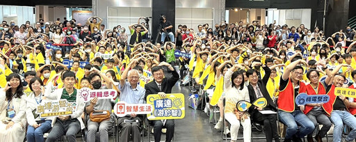 2025第6屆廣達游智盃創意程式競賽 百名國小生角逐「一級創客」榮耀