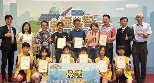 2025第6屆廣達游智盃創意程式競賽 百名國小生角逐「一級創客」榮耀