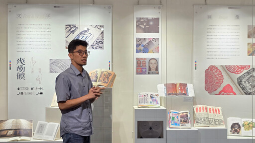 國美館藝術圖書中心全新開幕 打造藝術知識與美感的共享空間
