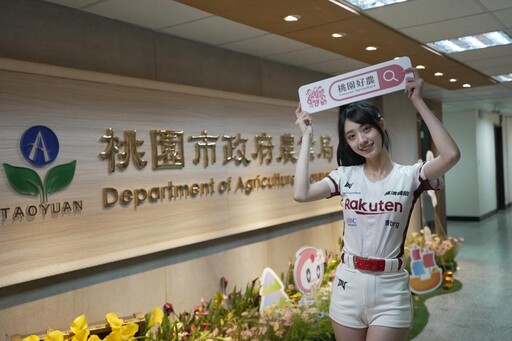 「花現台七」繡球金針花盛開 「桃園好農」代言人嘎琳力推農遊趣！