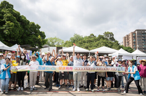 健康新竹、全齡樂活 竹市響應世界高血壓日邀民眾健走遊湖抽獎趣