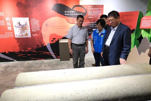 竹縣「乙未中的竹塹」特展 楊文科縣長邀民眾觀賞鉅變中地方視角