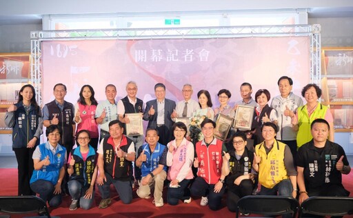 竹縣「乙未中的竹塹」特展 楊文科縣長邀民眾觀賞鉅變中地方視角