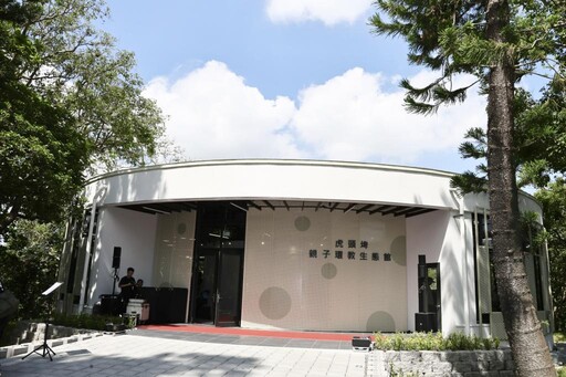 新化虎頭埤蟋蟀館啟用 親子環教場域轉型全新亮相