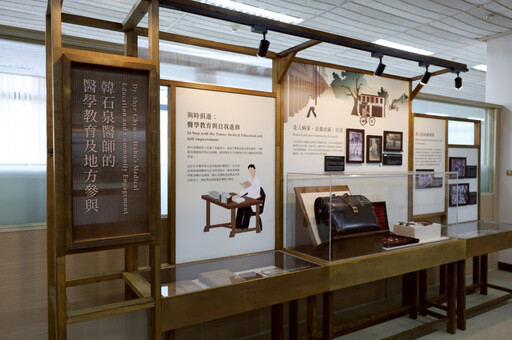 暖醫成光:醫療守護力主題展 成大圖館×成醫攜手展出