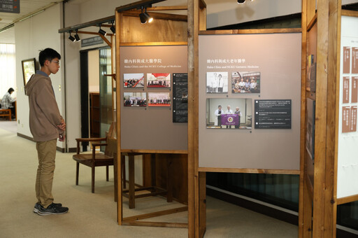 暖醫成光:醫療守護力主題展 成大圖館×成醫攜手展出