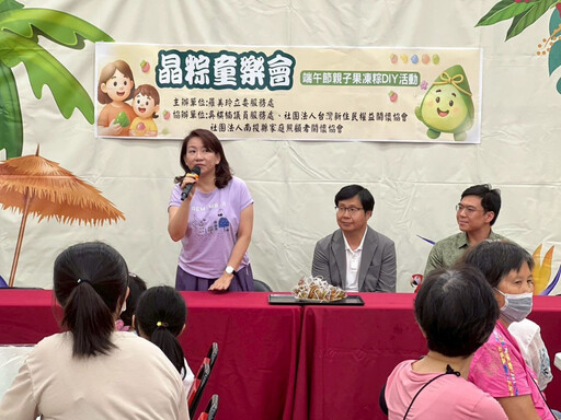 果凍粽「晶粽童樂會」 端午親子活動歡登場
