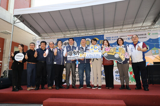 2025南投巧克力咖啡節 5/30盛大登場