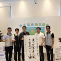 「三十而立．看見非凡」東門美術館30週年紀念典藏展 盛大開幕 與世界博物館日同步共鳴
