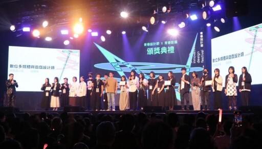 南臺科大勇奪青春設計節9獎項 數位設計學院展新世代創造力