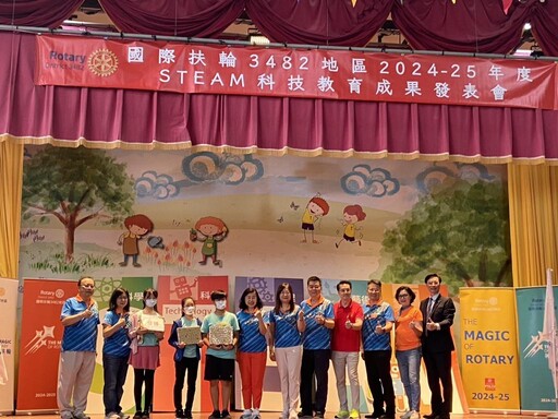 新北偏鄉STEAM教育六年成果豐碩 點亮孩子創意之光