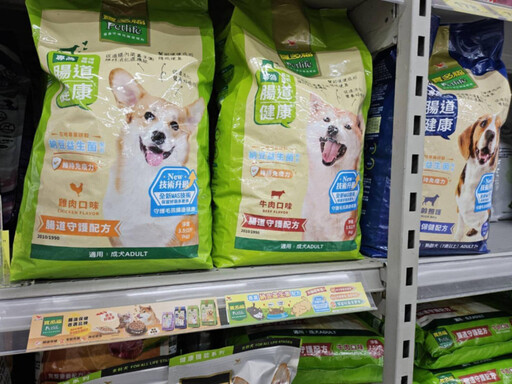經典寵食品牌再up!統一企業引全新技術助飼主照顧毛孩腸道健康