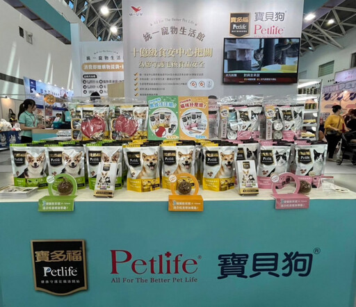 經典寵食品牌再up!統一企業引全新技術助飼主照顧毛孩腸道健康