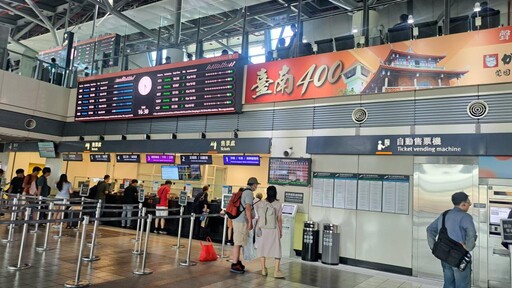 高鐵再加碼大學生暑假返鄉28班5折優惠列車 5/20零時起開放購票