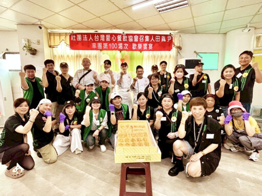 初心不變、關懷不斷 愛心義廚百場回到起點華光中心感謝暖心陪伴