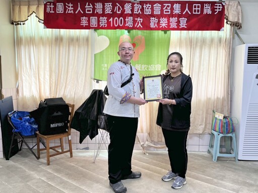 初心不變、關懷不斷 愛心義廚百場回到起點華光中心感謝暖心陪伴