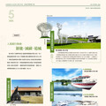 入夏旅行指南-節能×減碳×追風