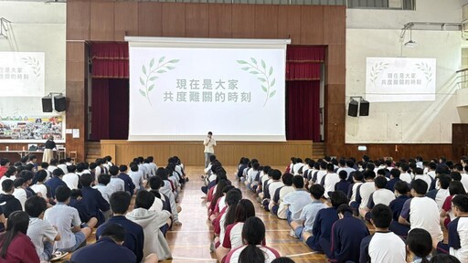 三峽重大事故新北啟動跨局處應變 全力協助師生與家屬