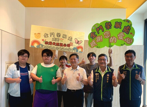 欣屏天然氣馬英漢董座與金門榮民向學子女溫馨相見歡