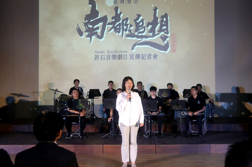 《南都追想》許石音樂劇6/14新化好戲上場!即日起開放索票