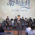 《南都追想》許石音樂劇6/14新化好戲上場！即日起開放索票