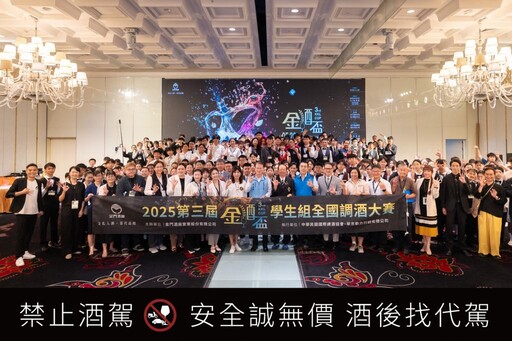 金酒盃學生組全國調酒賽揭曉！冠軍直通產學酒吧實習