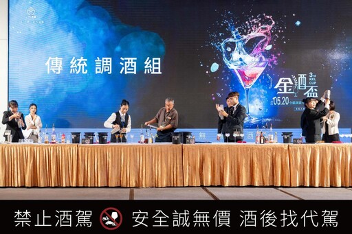 金酒盃學生組全國調酒賽揭曉！冠軍直通產學酒吧實習
